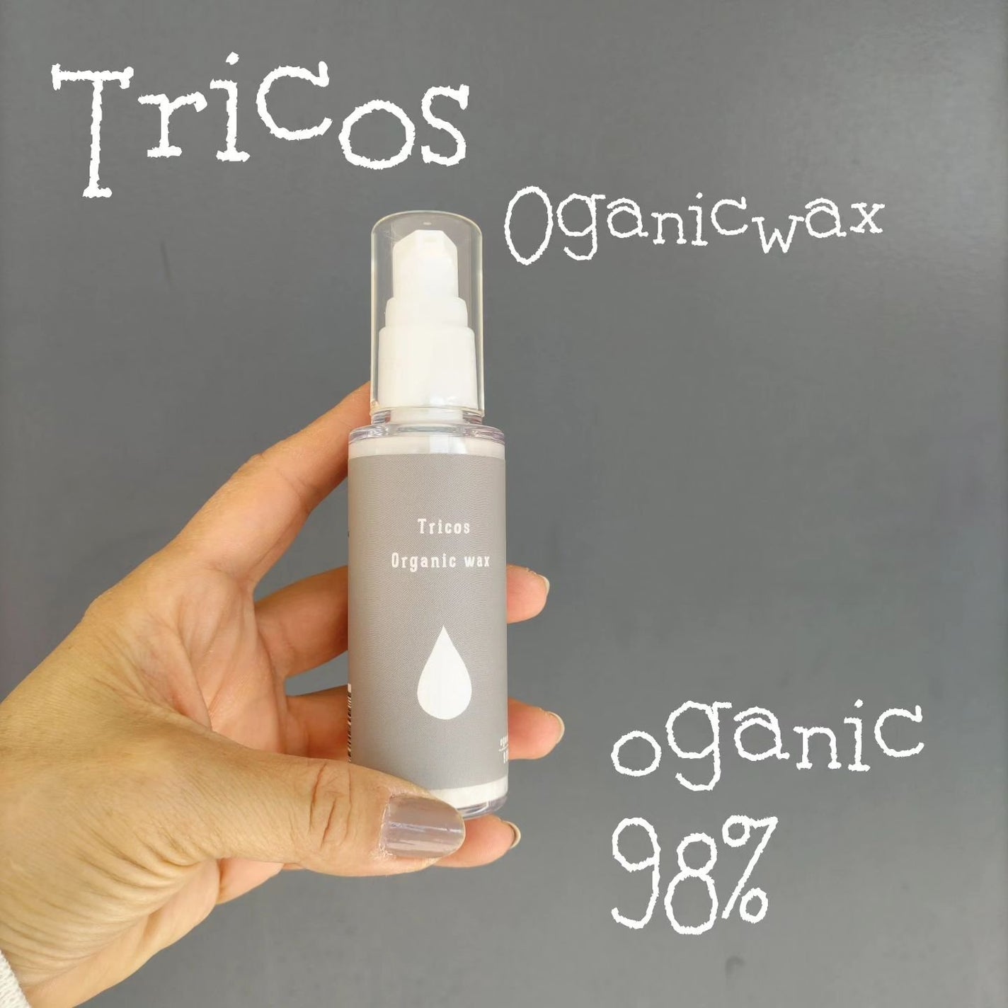 ひろちゃん on LIPS 「新感覚オーガニックヘアワックス天然由来98%の新感覚オーガニッ..」(1枚目)