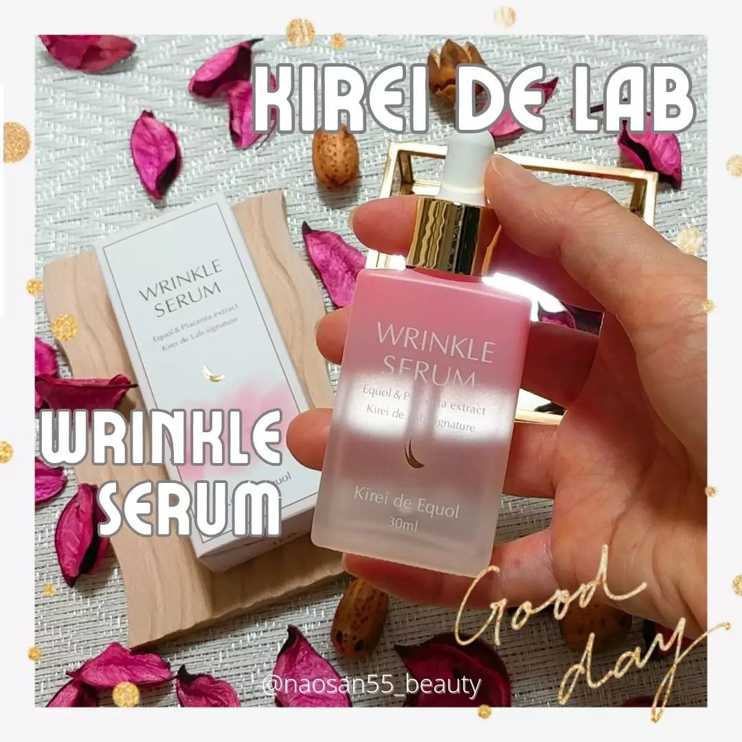 キレイ・デ エクオール セラム /キレイ・デ・ラボ/美容液を使ったクチコミ（2枚目）