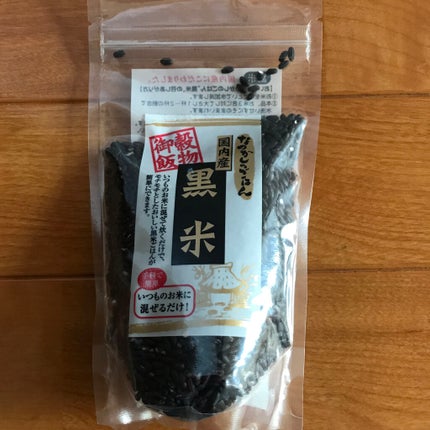 福豆 on LIPS 「#やっぱこれやねん#黒米私の体の中からケア👑皆さんにもオススメ..」(1枚目)