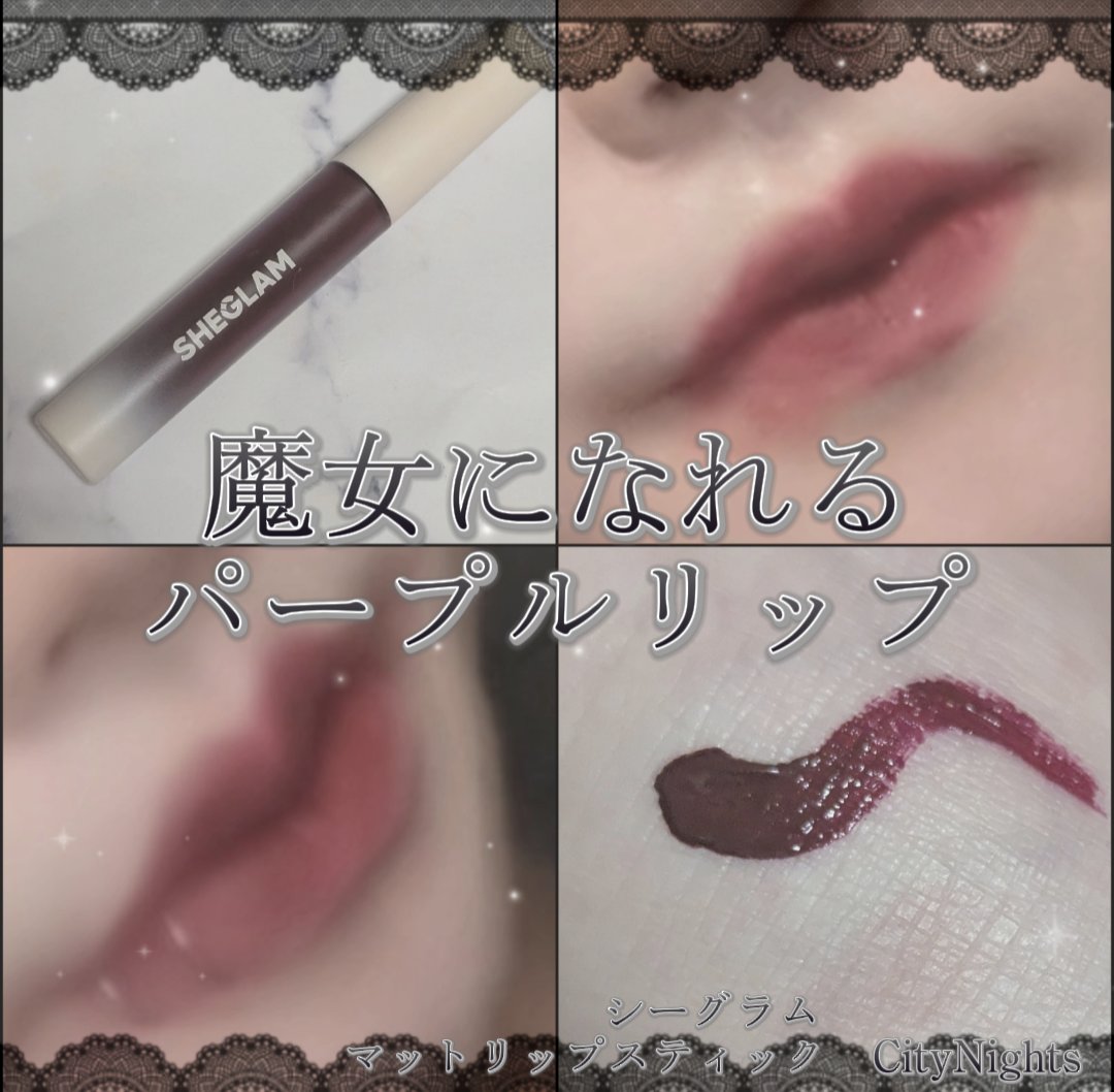 サンスカルプ リキッドシェーディング/SHEGLAM/シェーディングを使ったクチコミ（1枚目）