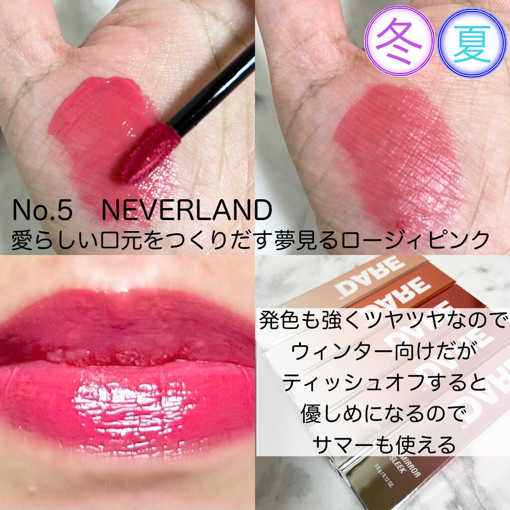デアティント ミラースリーク/MISSHA/リップグロスを使ったクチコミ(6枚目)