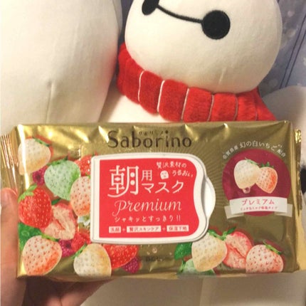目ざまシート プレミアム 白いちご/サボリーノ/シートマスク・パックを使ったクチコミ(1枚目)