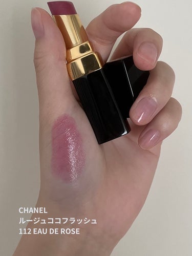 CHANEL ルージュココフラッシュ  112