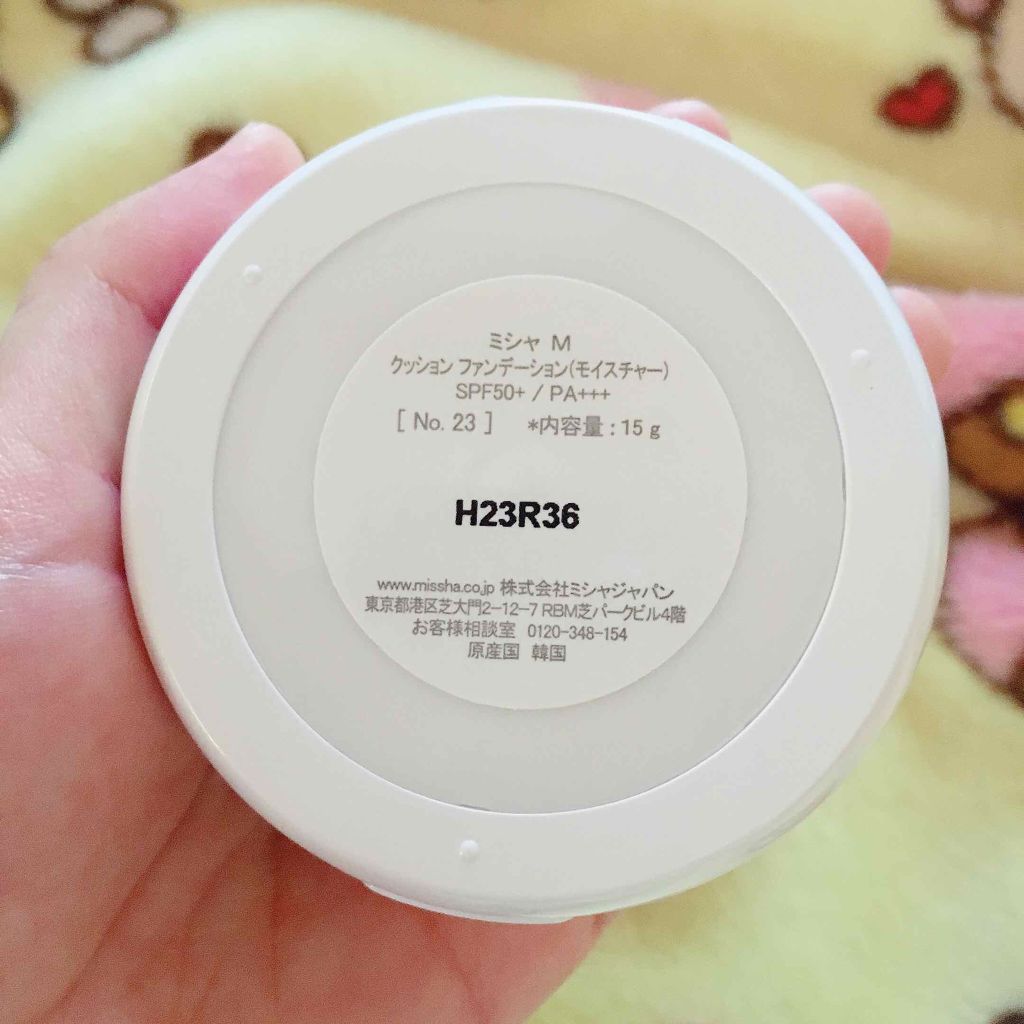 M クッション ファンデーション(モイスチャー)/MISSHA/クッションファンデーションを使ったクチコミ(2枚目)