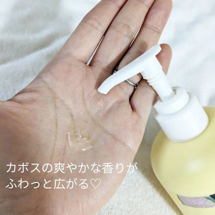 ONSENSOU 温泉藻配合ボディクレンザーのクチコミ「【ボディケア】
カボスの爽やかな香りで洗う✨
温泉藻の特許成分配合ボディクレンザー
ONS.....」(3枚目)