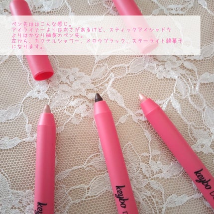 ダブルラスティングジェルライナー/keybo/ジェルアイライナーを使ったクチコミ(4枚目)