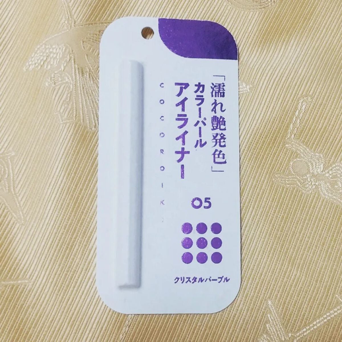 アイデザインライナー/COCOROIKI/リキッドアイライナーを使ったクチコミ(1枚目)