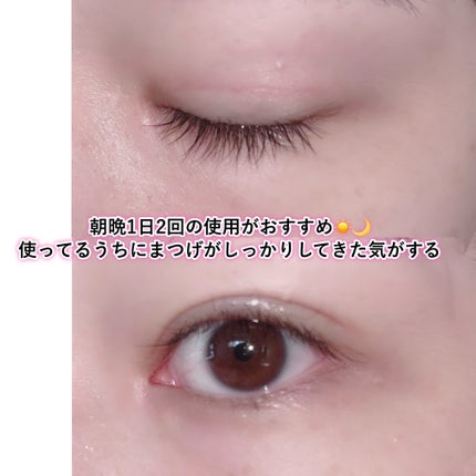 パリジェンヌラッシュリフトマスカラ/Paris./マスカラを使ったクチコミ(7枚目)