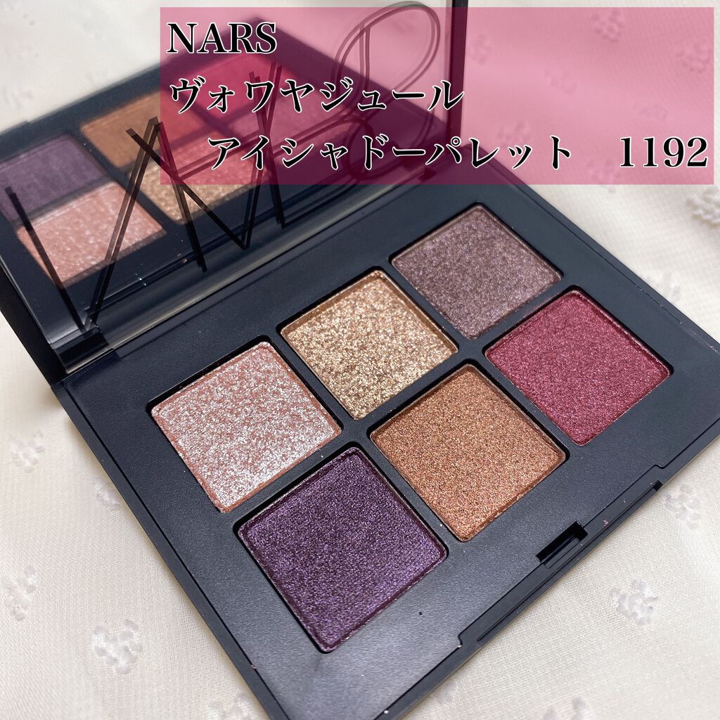 ヴォワヤジュールアイシャドウパレット/NARS/アイシャドウパレットを使ったクチコミ（2枚目）
