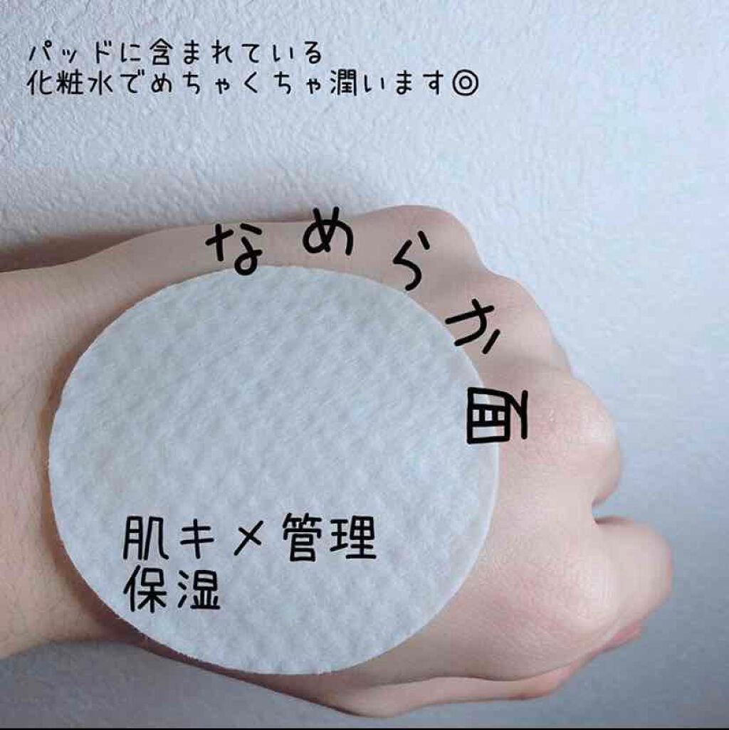 ワンステップグリーンカーミングパッド/COSRX/トナーパッドを使ったクチコミ(3枚目)