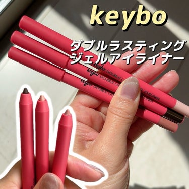 ダブルラスティングジェルライナー/keybo/ジェルアイライナーを使ったクチコミ（1枚目）