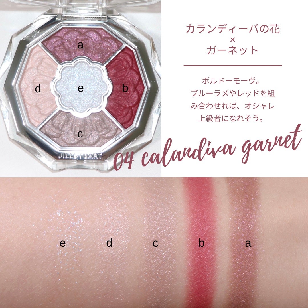 ジルスチュアート ブルームクチュール アイズ ジュエルドブーケ/JILL STUART/アイシャドウパレットを使ったクチコミ(5枚目)