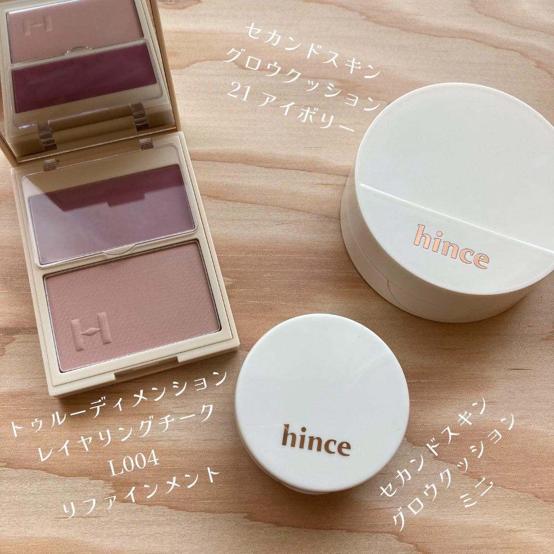 ムードインハンサーリップグロウ/hince/口紅を使ったクチコミ(6枚目)