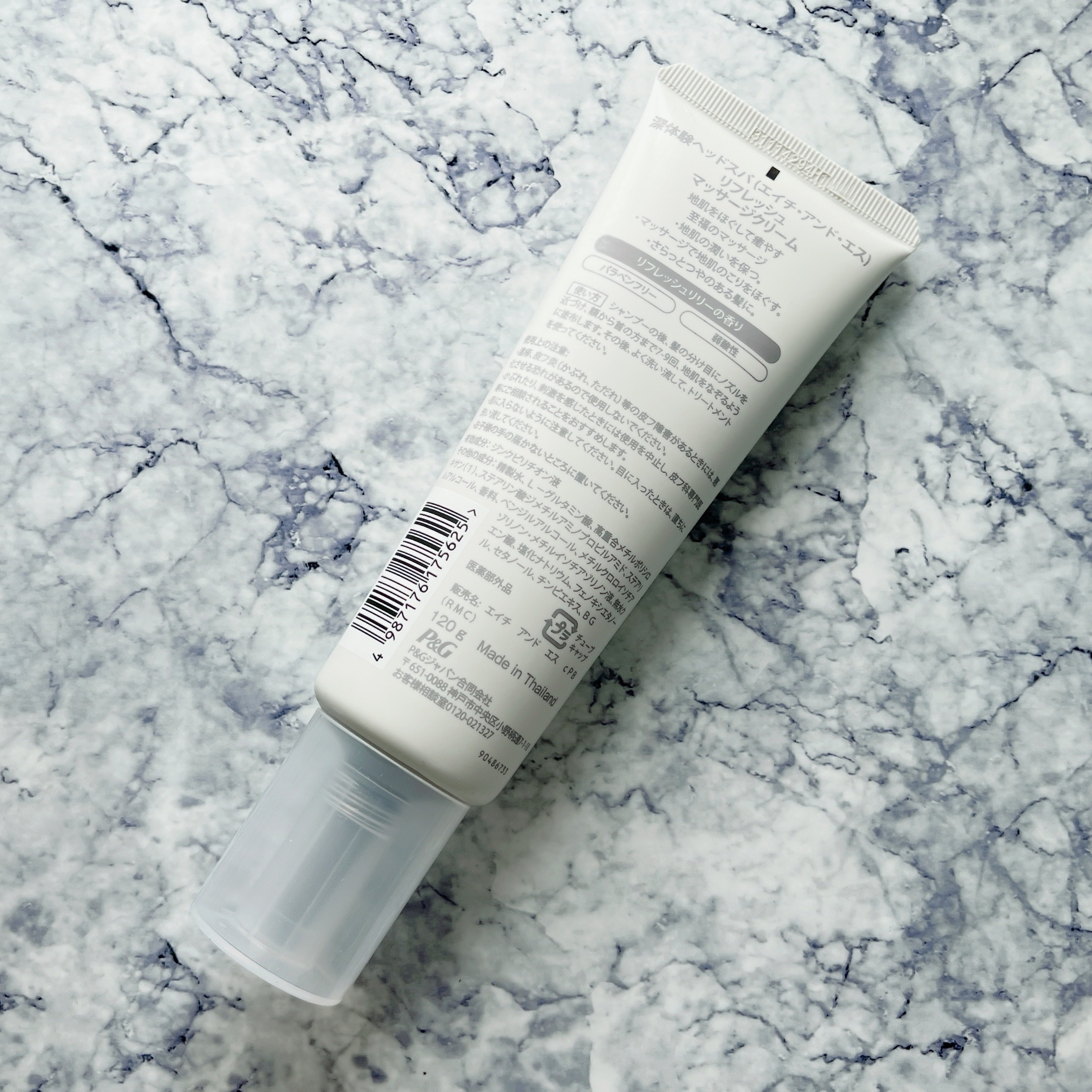 リフレッシュ マッサージクリーム/h&s/洗い流すヘアトリートメントを使ったクチコミ（2枚目）