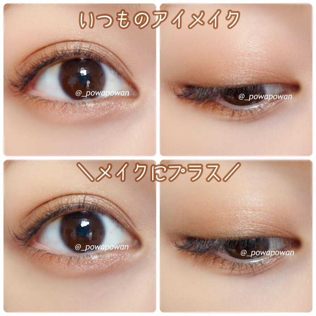 シアー グリッターアイズ/KiSS/単色アイシャドウを使ったクチコミ(4枚目)