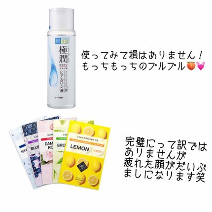 ロゼット 洗顔パスタ 荒性肌/ロゼット/洗顔フォームを使ったクチコミ(4枚目)