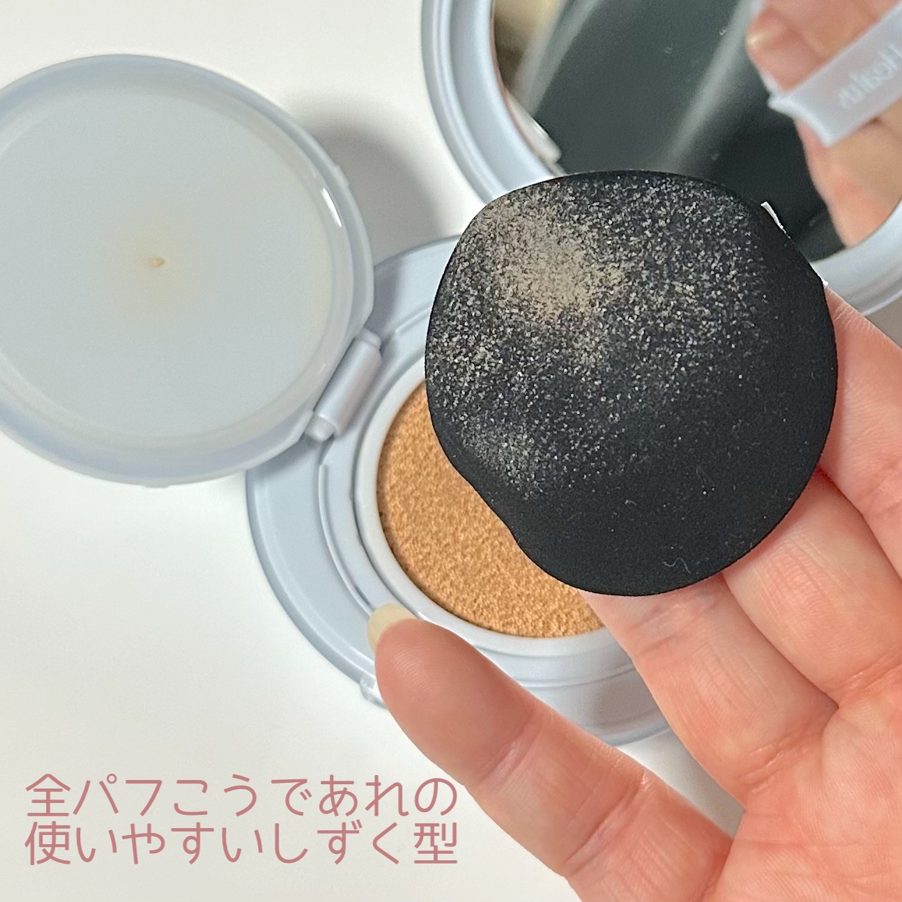 Skin breathing cushion Cloud/Healus/クッションファンデーションを使ったクチコミ（3枚目）