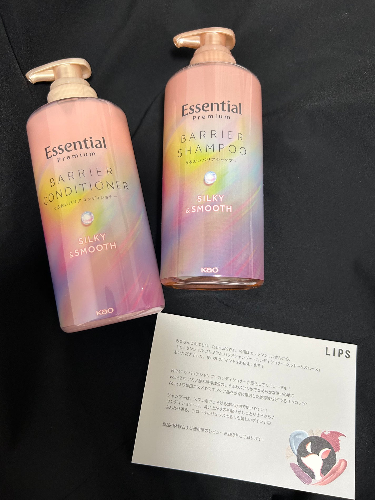 エッセンシャルプレミアム バリアシャンプー・コンディショナー シルキー&スムース/エッセンシャル/市販シャンプーを使ったクチコミ(1枚目)