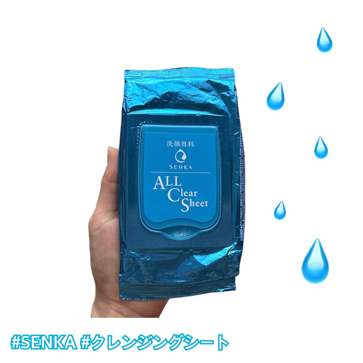 すっぴん磨きクレンジングシート/SENKA(専科)/クレンジングシートを使ったクチコミ(1枚目)