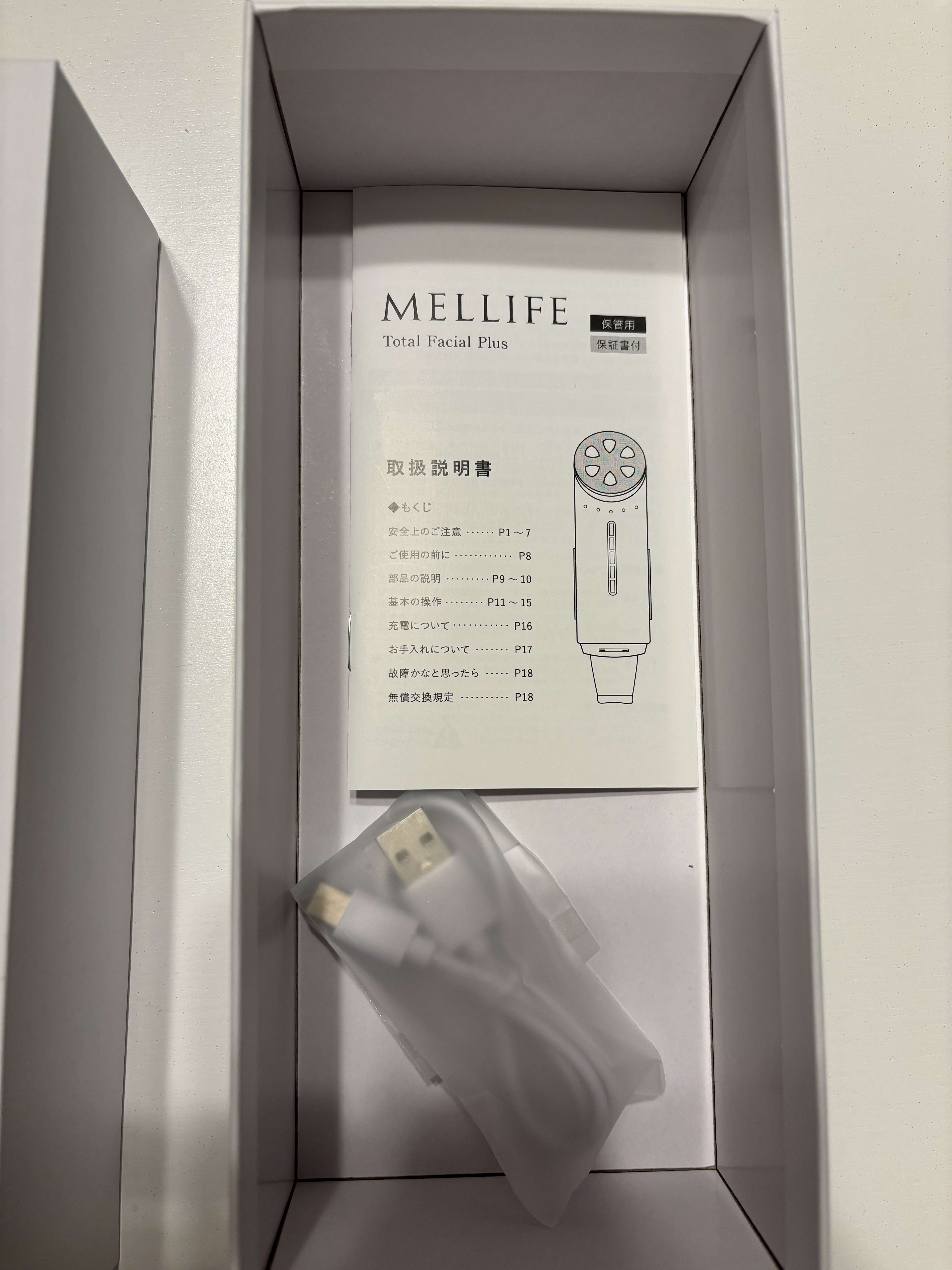 トータルフェイシャルプラス/MELLIFE/美顔器・マッサージを使ったクチコミ（2枚目）