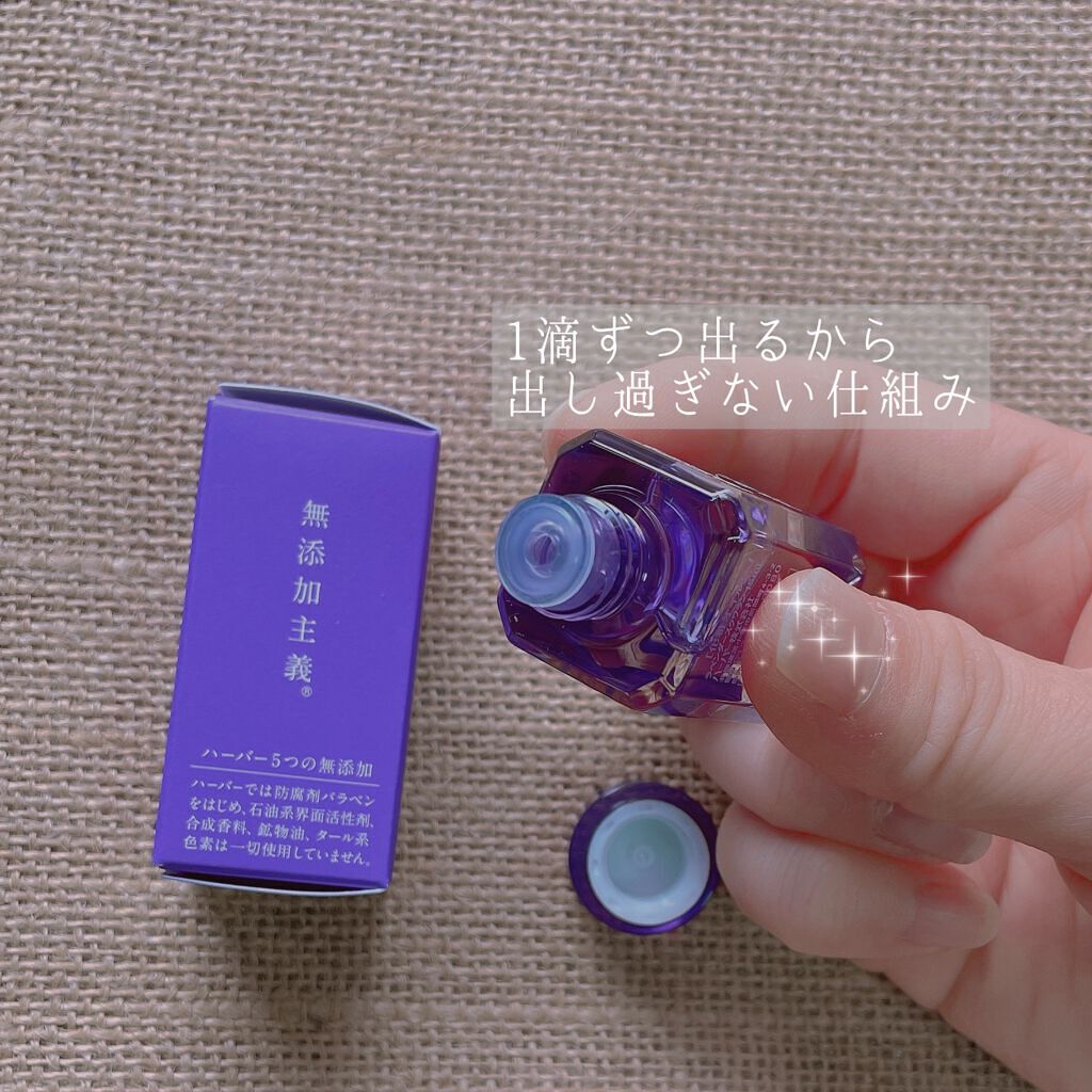 ラベンダースクワラン/HABA/フェイスオイルを使ったクチコミ(2枚目)