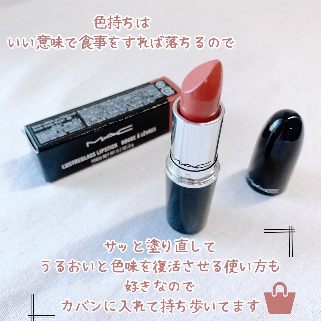 あやジー@フォロバ強化中!40代美容・ダイエット on LIPS 「MACラスターガラスリップスティック💄ウェルウェルウェル!ず..」(5枚目)