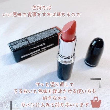 あやジー@フォロバ強化中!40代美容・ダイエット on LIPS 「MACラスターガラスリップスティック💄ウェルウェルウェル!ず..」(5枚目)