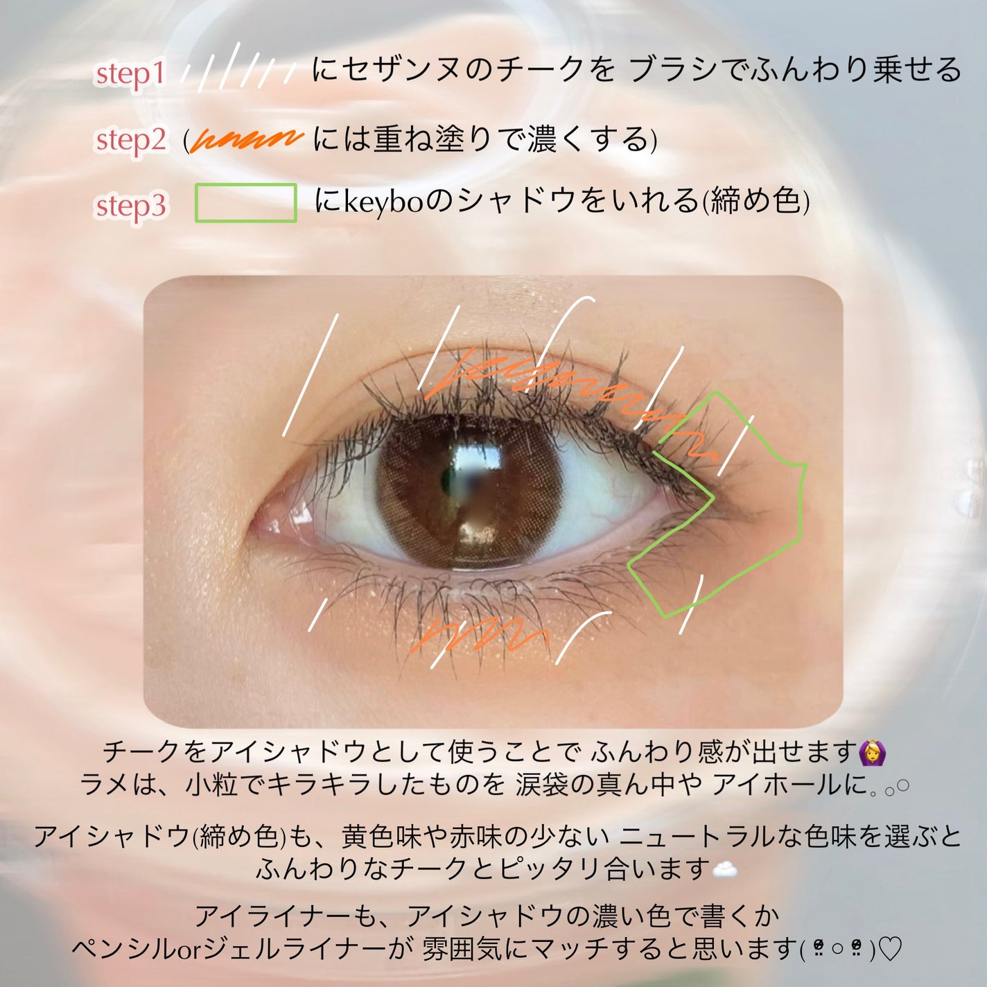 ナチュラル チークN/CEZANNE/パウダーチークを使ったクチコミ(3枚目)