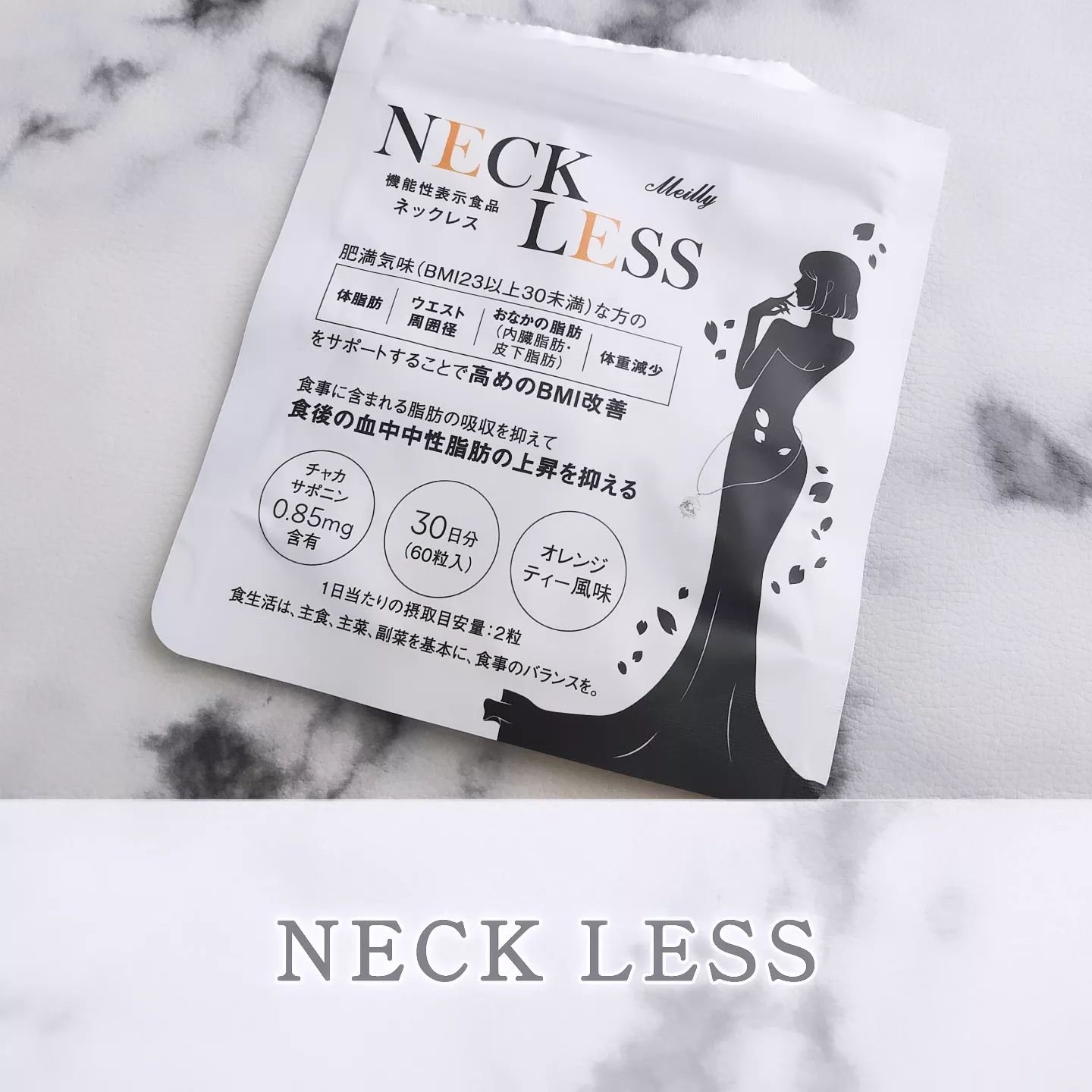 試してみた】NECK LESS Meillyのリアルな口コミ・レビュー | LIPS