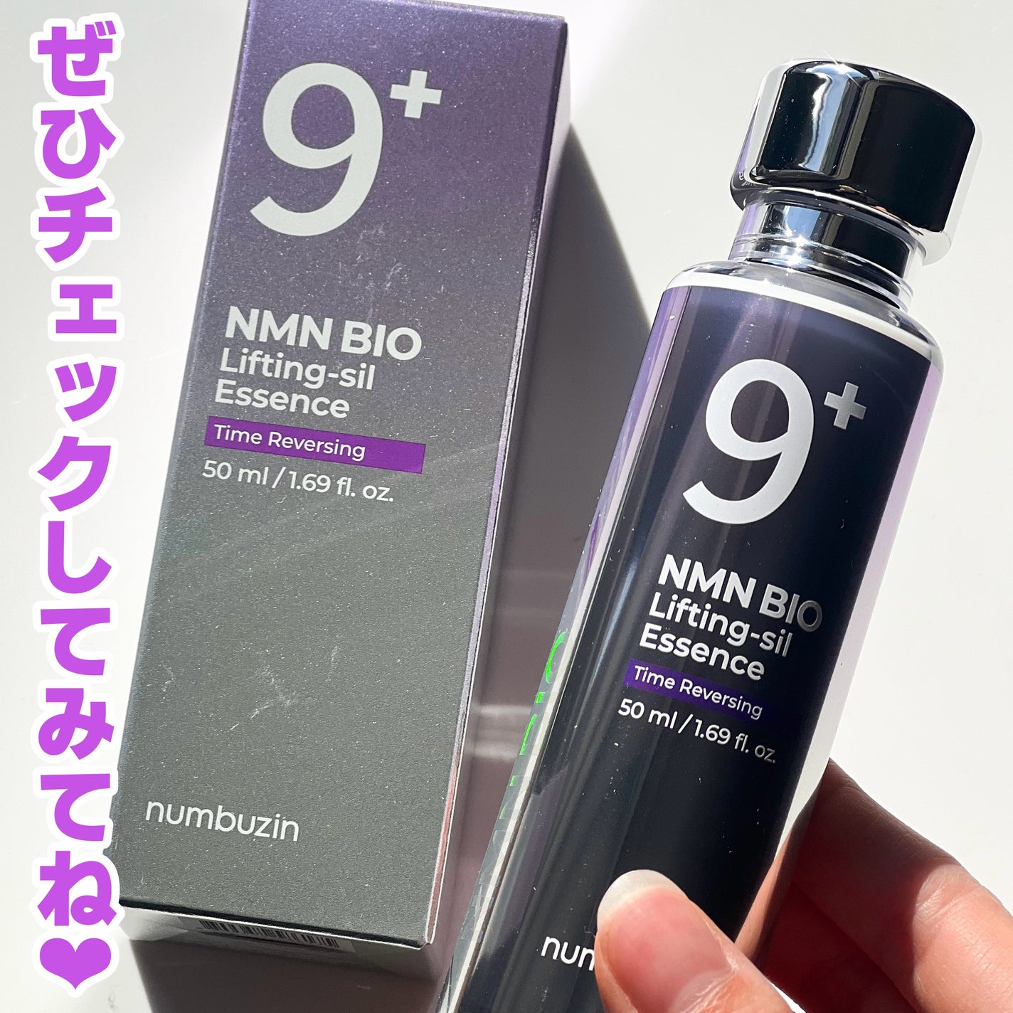 2024年冬新作美容液】9番 NMNバイオリフト濃縮美容液|numbuzin 2024年冬新作美容液】9番 NMNバイオリフト濃縮美容液|numbuzin
