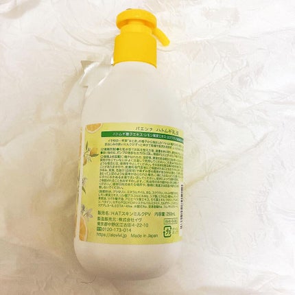 ハトムギ乳液inビタミンC誘導体/パエンナ/乳液を使ったクチコミ(2枚目)