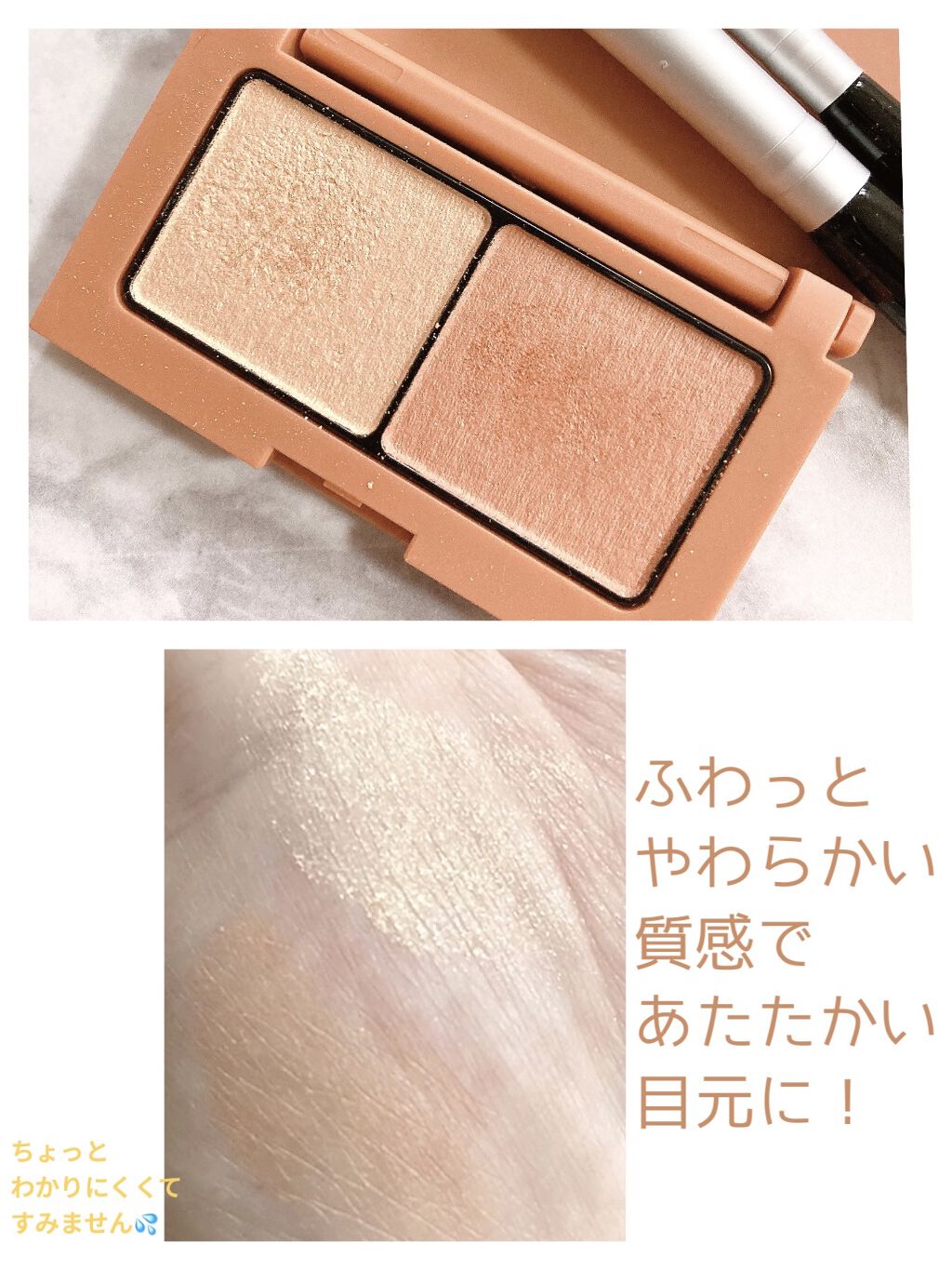 エテュセ アイエディション(カラーパレット)/ettusais/アイシャドウパレットを使ったクチコミ（2枚目）