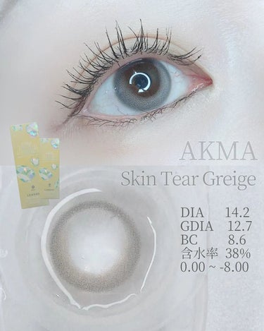 AKMA 1day series/AKMA by LENSME/ワンデー（１DAY）カラコンを使ったクチコミ（4枚目）