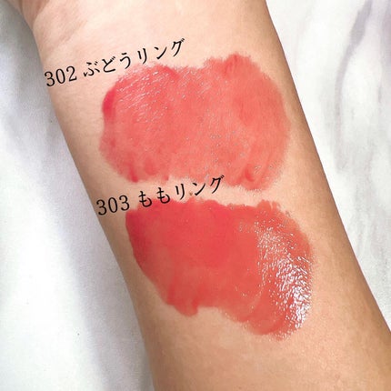 ジェリーイングヌードグロス/Laka/リップグロスを使ったクチコミ(4枚目)