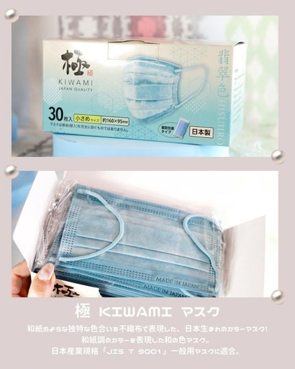 を使ったクチコミ(2枚目)