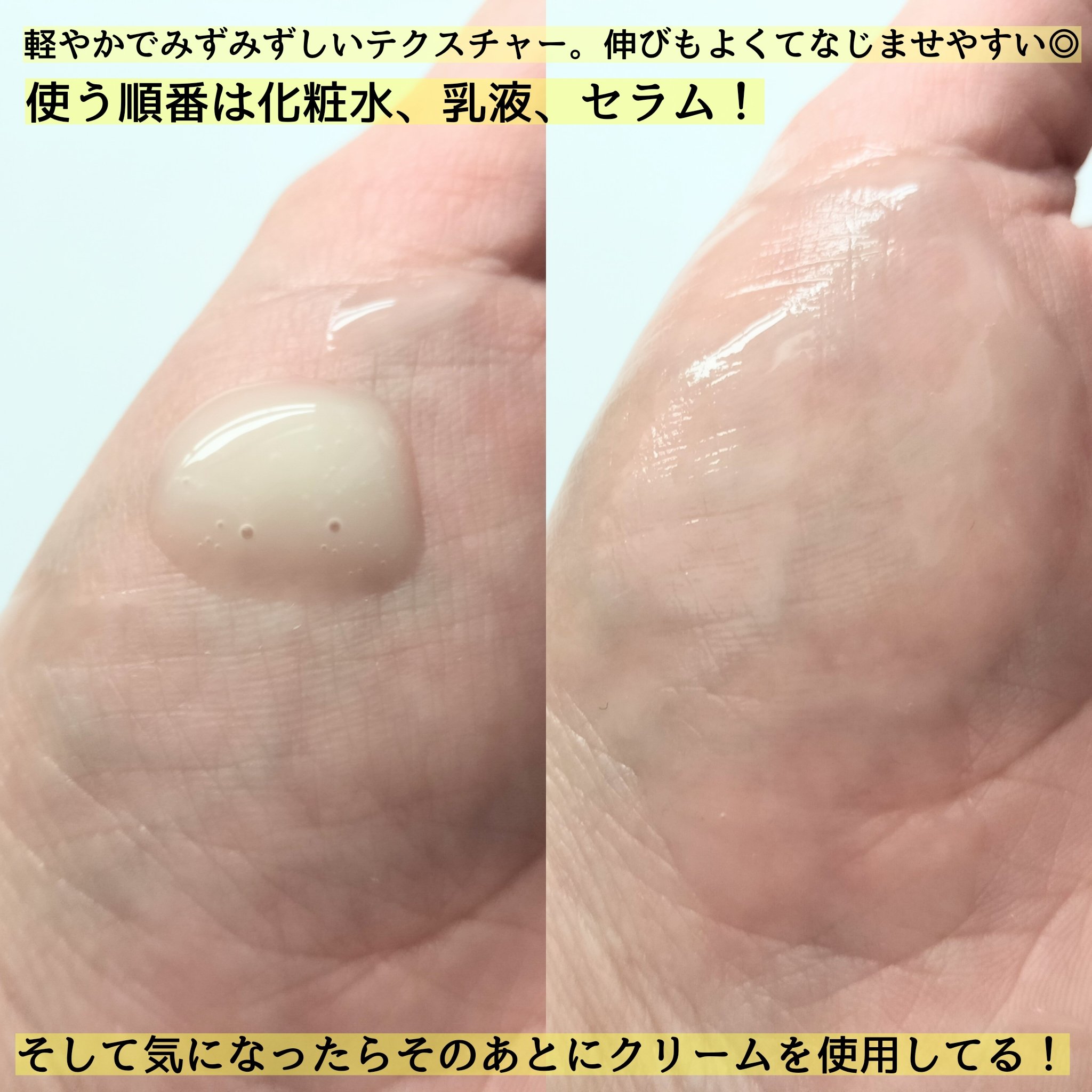 レチノール　シカ　リペア　セラム/innisfree/美容液を使ったクチコミ（3枚目）