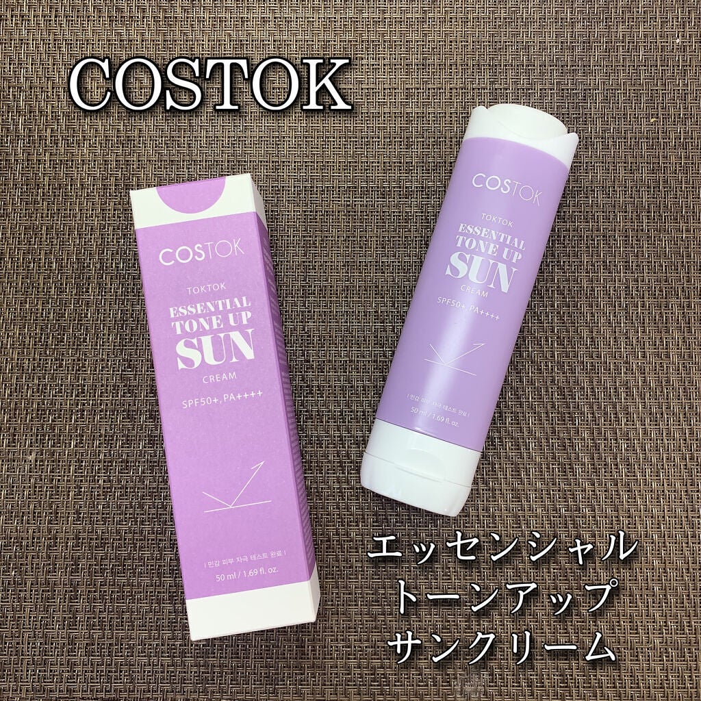 エッセンシャルトーンアップ日焼け止め/COSTOK/日焼け止めクリームを使ったクチコミ(1枚目)