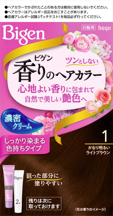 香りのヘアカラー クリーム かなり明るいライトブラウン