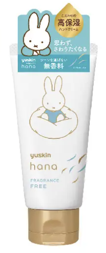 ハンドクリーム 無香料 ミッフィーデザイン2023（50g）