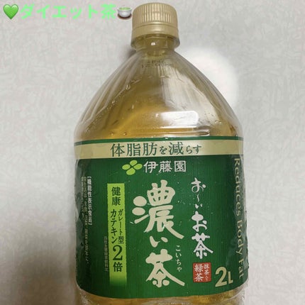 おーいお茶 濃い茶/伊藤園/ドリンクを使ったクチコミ(1枚目)