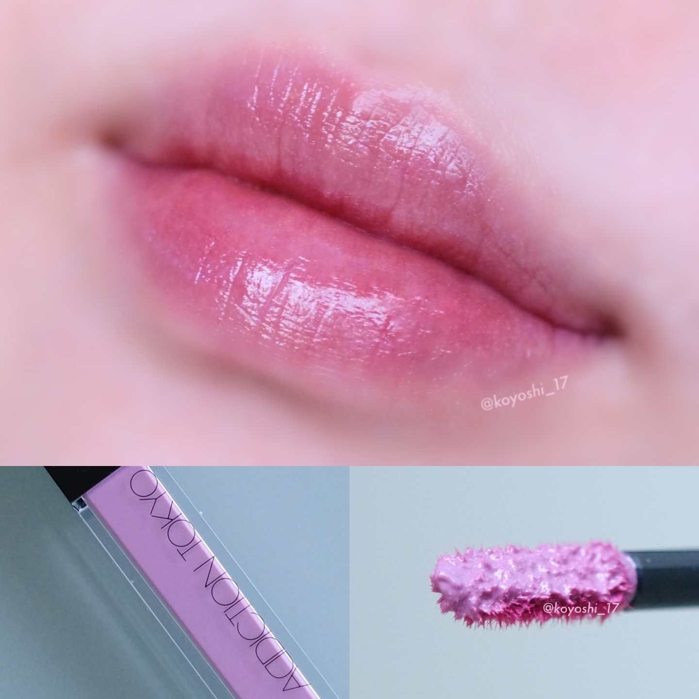 アディクション　リップ セラム ティント/ADDICTION/リップティントを使ったクチコミ（2枚目）