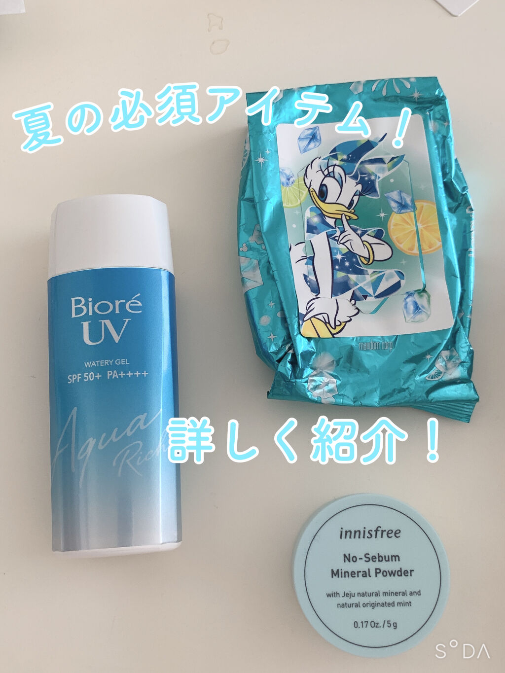 ノーセバム　ミネラルパウダー　N/innisfree/ルースパウダーを使ったクチコミ（1枚目）