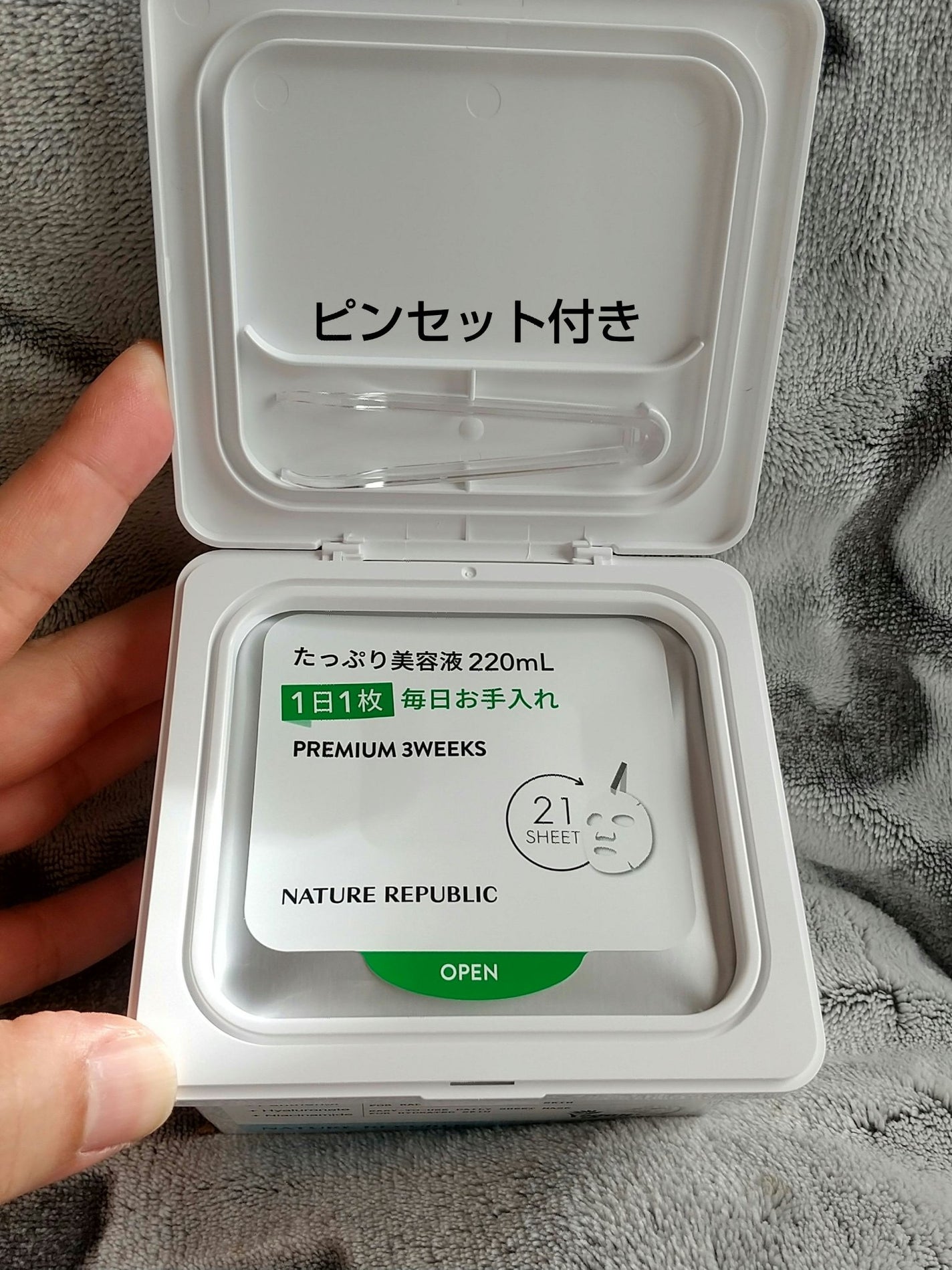 キューブマスク パンテノール/ネイチャーリパブリック/シートマスク・パックを使ったクチコミ(5枚目)