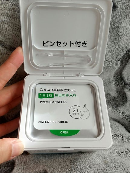 キューブマスク パンテノール/ネイチャーリパブリック/シートマスク・パックを使ったクチコミ(5枚目)