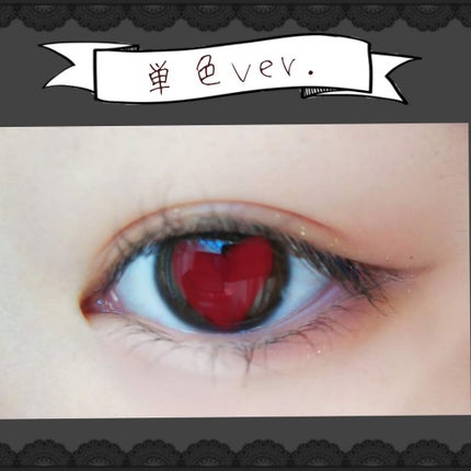 フジコシェイクシャドウ/Fujiko/リキッドアイシャドウを使ったクチコミ(3枚目)