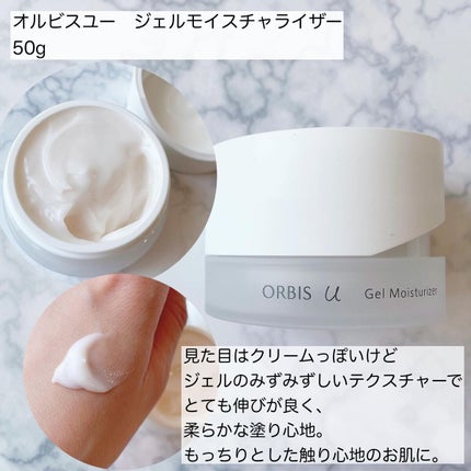 オルビスユー フォーミングウォッシュ/オルビス/洗顔フォームを使ったクチコミ(5枚目)