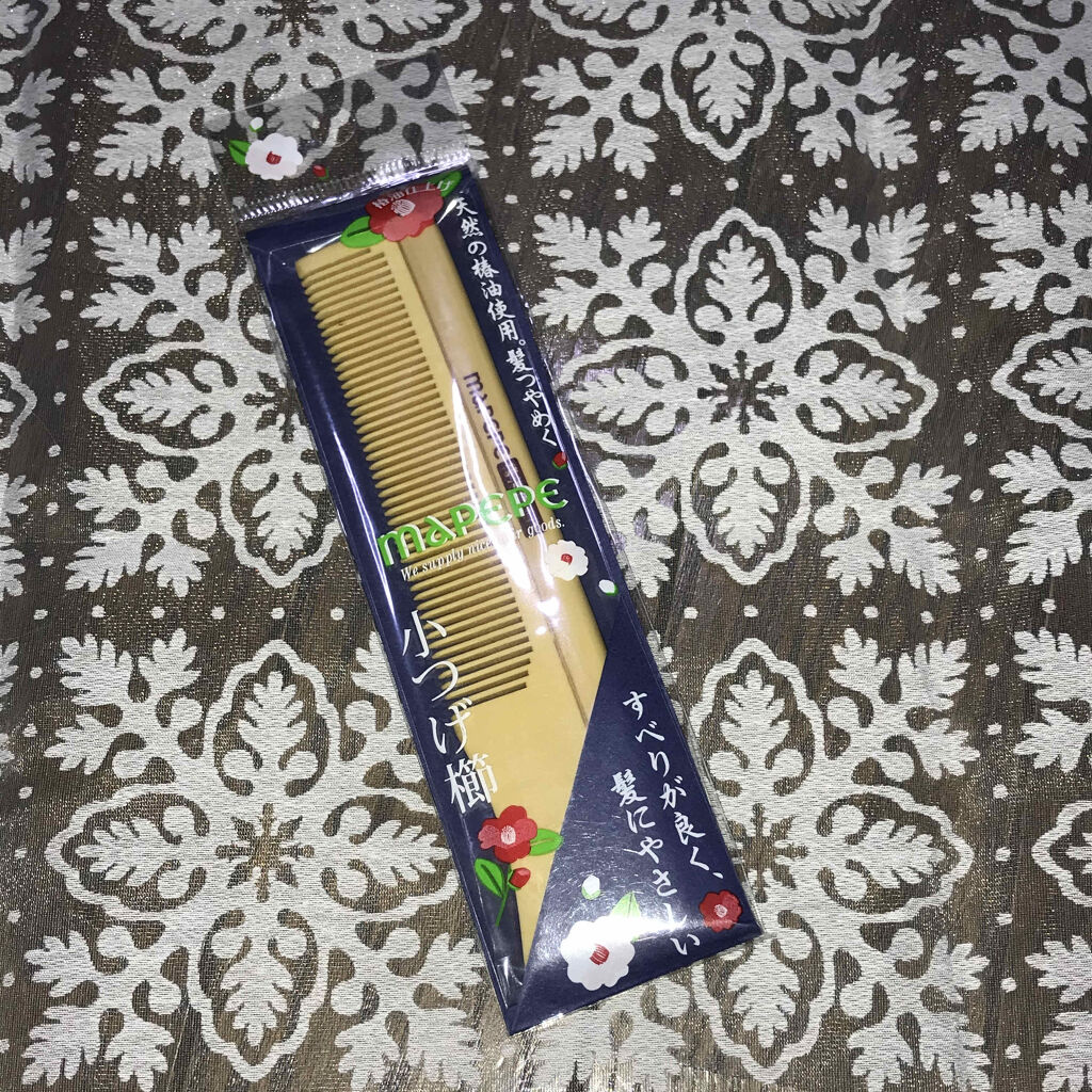 マペペ つげ櫛のクチコミ「椿油が配合してある櫛です。
定価は700円以上するみたいですが300円になってました！
櫛はい.....」（1枚目）