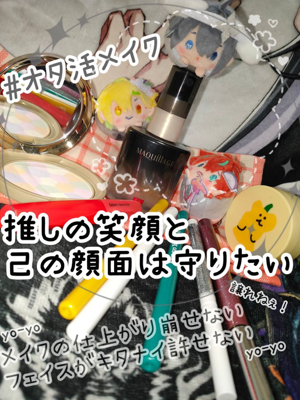 ラブ・ライナー リキッド グリッターコレクション/ラブ・ライナー/リキッドアイライナーを使ったクチコミ（1枚目）