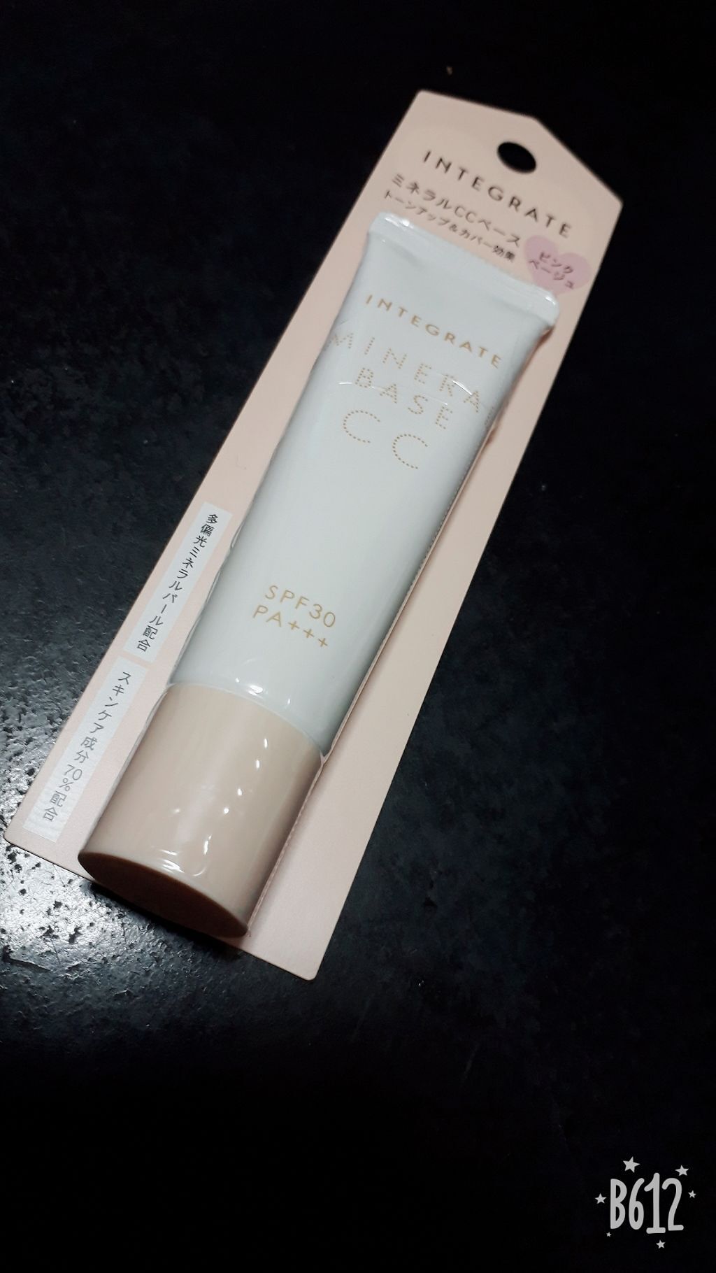 ミネラルベース CC/インテグレート/CCクリームを使ったクチコミ（1枚目）