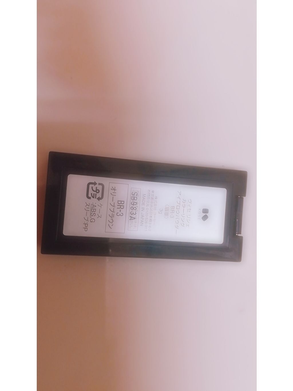 リシェ カラーリング アイブロウパウダー/Visée/パウダーアイブロウを使ったクチコミ(4枚目)